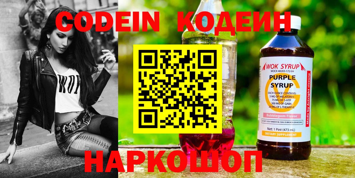 ГАШ  Гашиш  Бошки Шишки  Cocaine  Качканар  MDMA  Вход с VPN  Мефедрон  