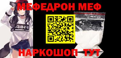 твердый Беслан