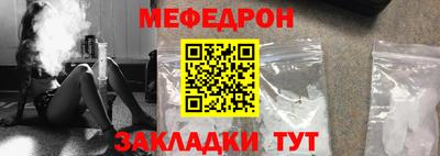 крисы Бийск