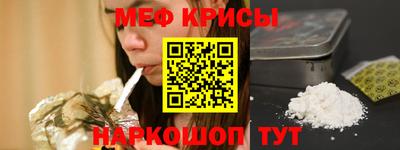 крисы Бийск