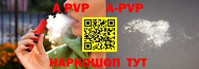 крисы Бийск