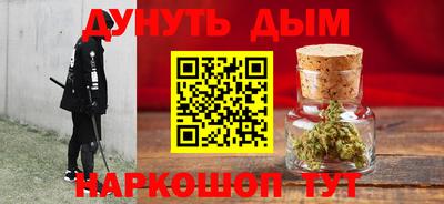 крисы Бийск