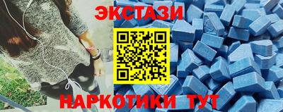 MDMA Урус-Мартан