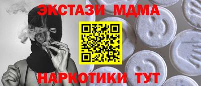крисы Бийск