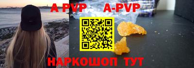 МДПВ Берёзовский