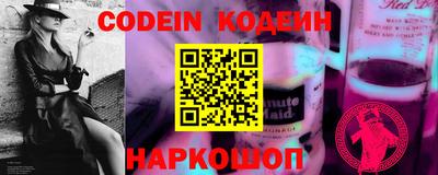 крисы Бийск