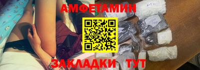 крисы Бийск