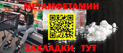 твердый Беслан