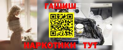 крисы Бийск