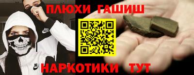 крисы Бийск