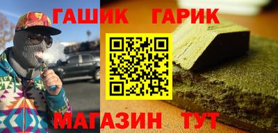 крисы Бийск