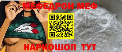 крисы Бийск