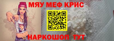 твердый Беслан