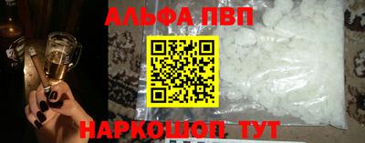 твердый Беслан