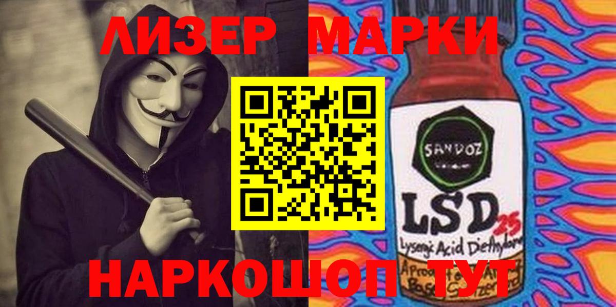 Качканар  LSD-25 экстази кислота  LSD-25 экстази кислота  Вход с VPN 