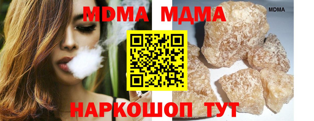 МЕТАДОН Качканар