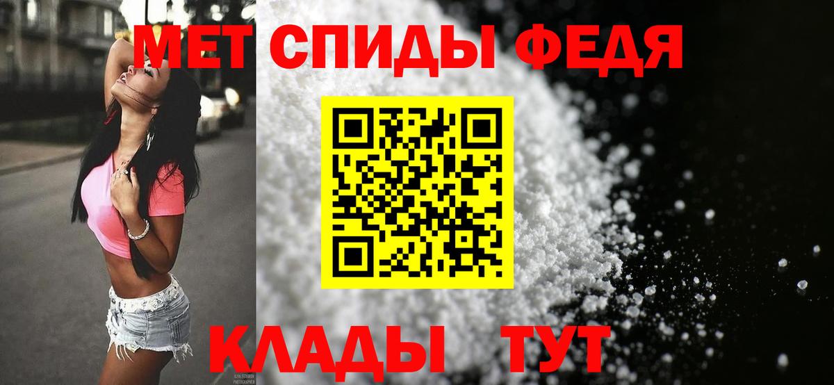 Первитин  Вход с VPN  Качканар  Первитин витя 