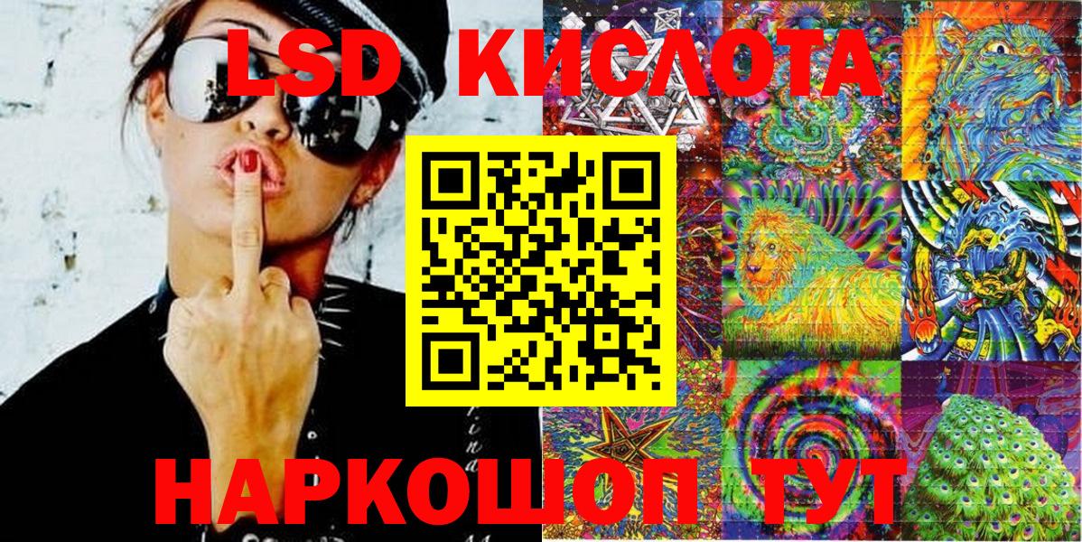 Качканар  Марки 25I-NBOMe 1,8мг  хочу   Вход с VPN  Марки 25I-NBOMe 1,8мг 