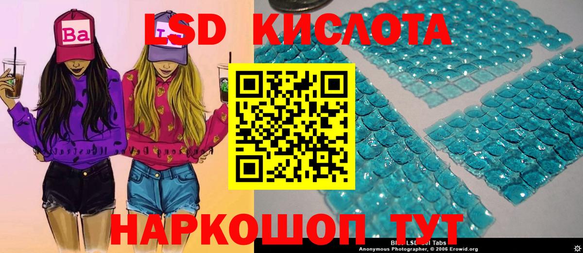 Марки NBOMe 1,5мг Качканар